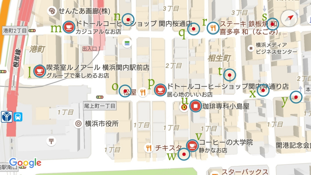 関内駅 喫煙所 駅前喫煙所lab