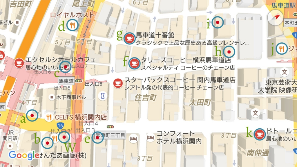 関内駅 喫煙所 駅前喫煙所lab