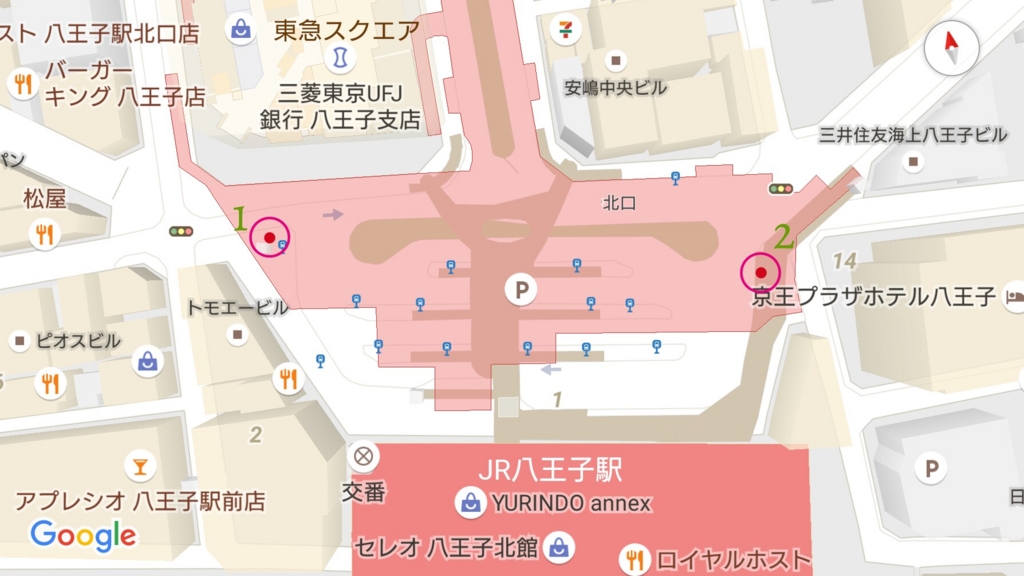 八王子駅 喫煙所 駅前喫煙所lab 八王子駅 喫煙所 駅前喫煙所lab