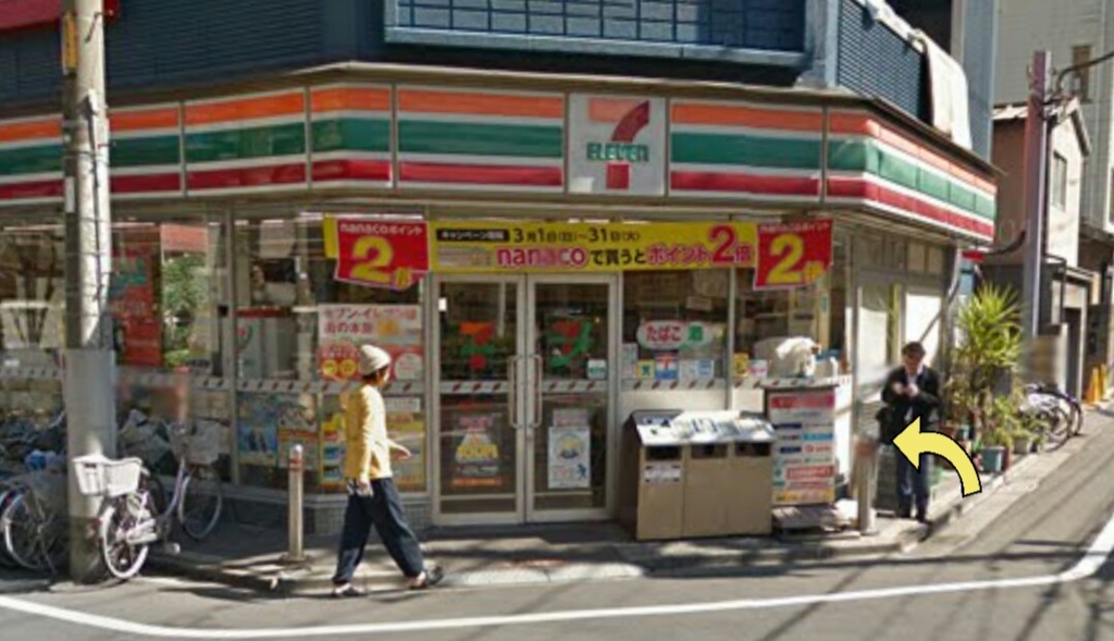 f:id:ekme-pk2:20170414010923j:plain