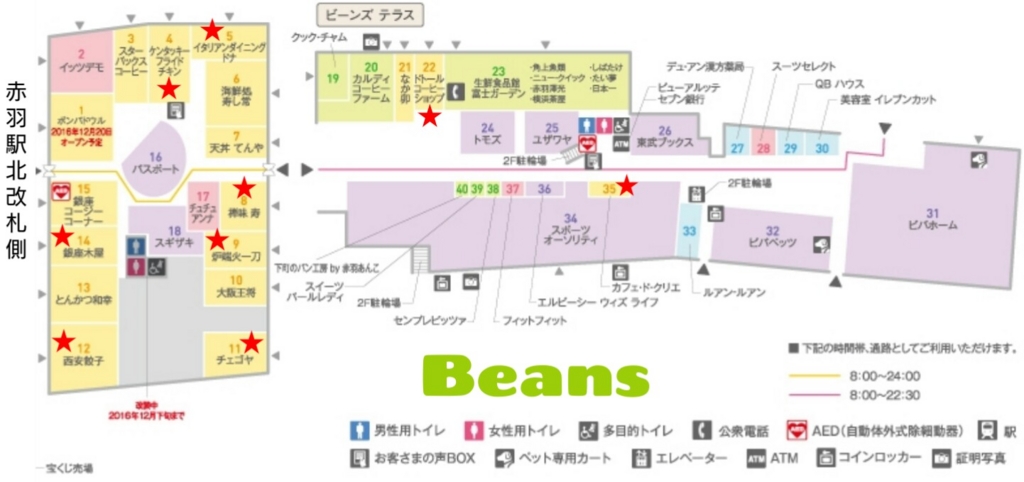 f:id:ekme-pk2:20170414011303j:plain