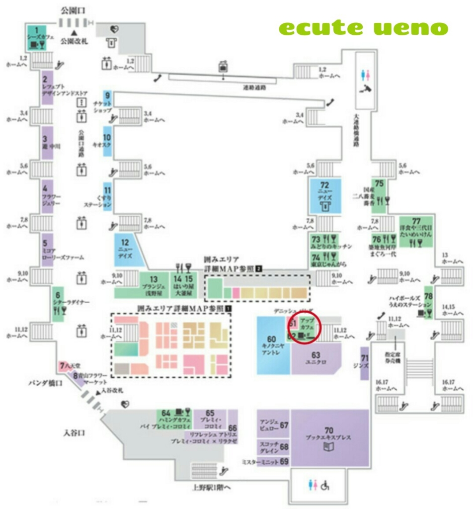 上野駅 喫煙所 駅前喫煙所lab 上野駅 喫煙所 駅前喫煙所lab