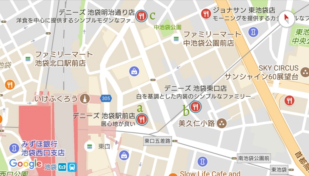 f:id:ekme-pk2:20170918022147j:plain f:id:ekme-pk2:20170918022147j:plain