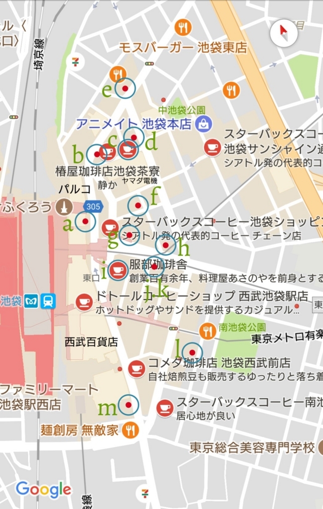 f:id:ekme-pk2:20170918022612j:plain f:id:ekme-pk2:20170918022612j:plain