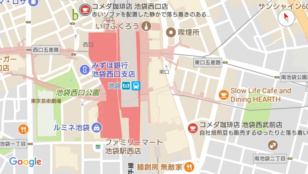 f:id:ekme-pk2:20170918092824j:plain f:id:ekme-pk2:20170918092824j:plain