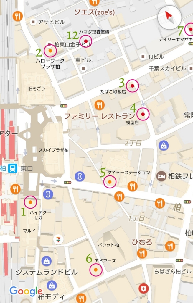 f:id:ekme-pk2:20170930184305j:plain f:id:ekme-pk2:20170930184305j:plain