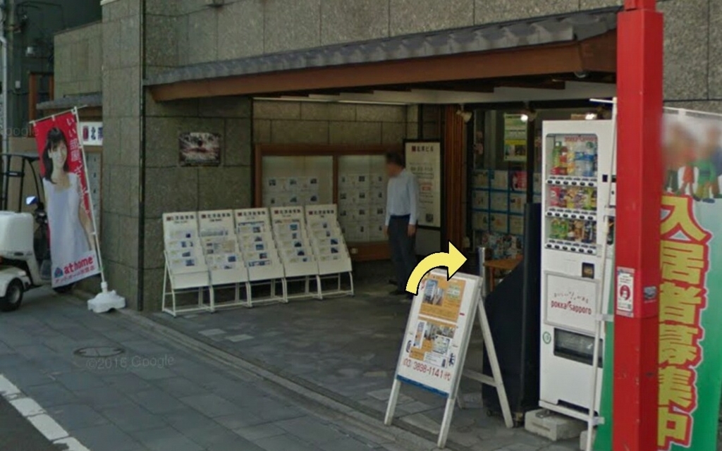 大師前駅 喫煙所 駅前喫煙所LaB.