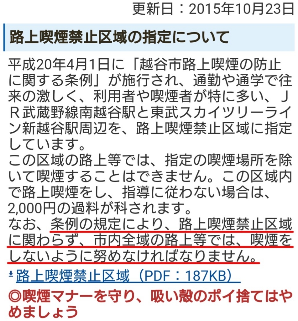 f:id:ekme-pk2:20171218211312j:plain