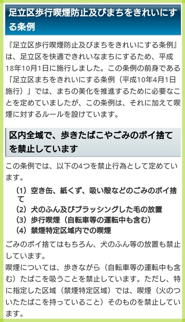 f:id:ekme-pk2:20171228191928j:plain f:id:ekme-pk2:20171228191928j:plain