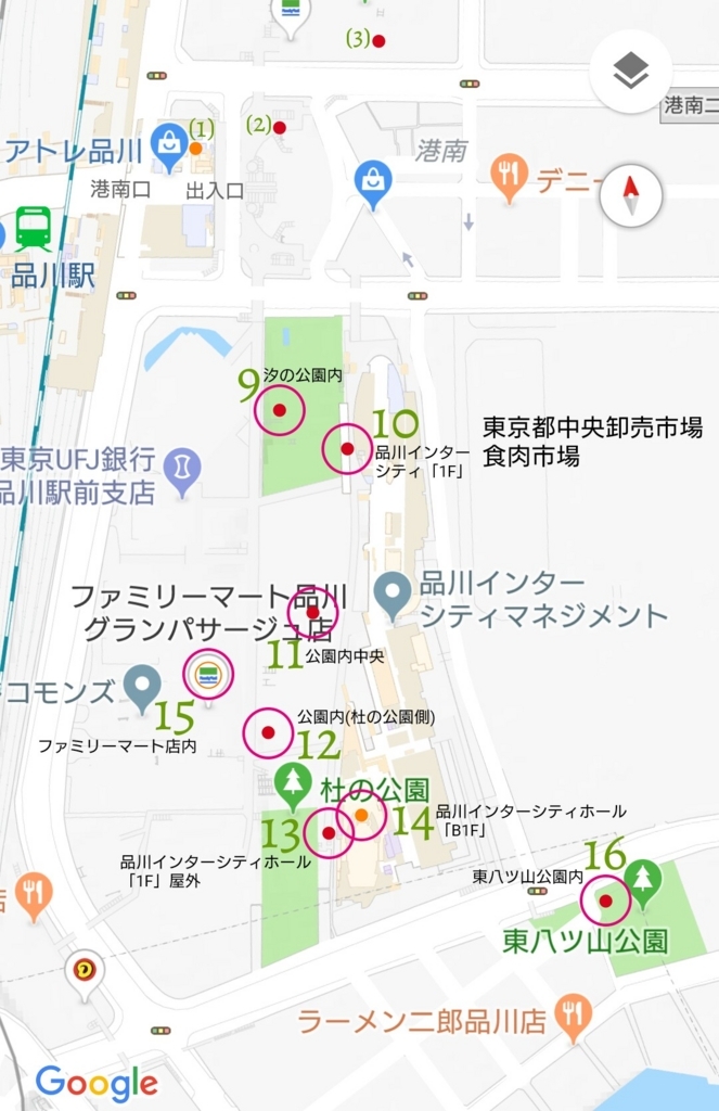 f:id:ekme-pk2:20180213161643j:plain f:id:ekme-pk2:20180213161643j:plain