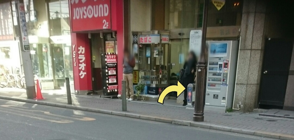 f:id:ekme-pk2:20180220050014j:plain