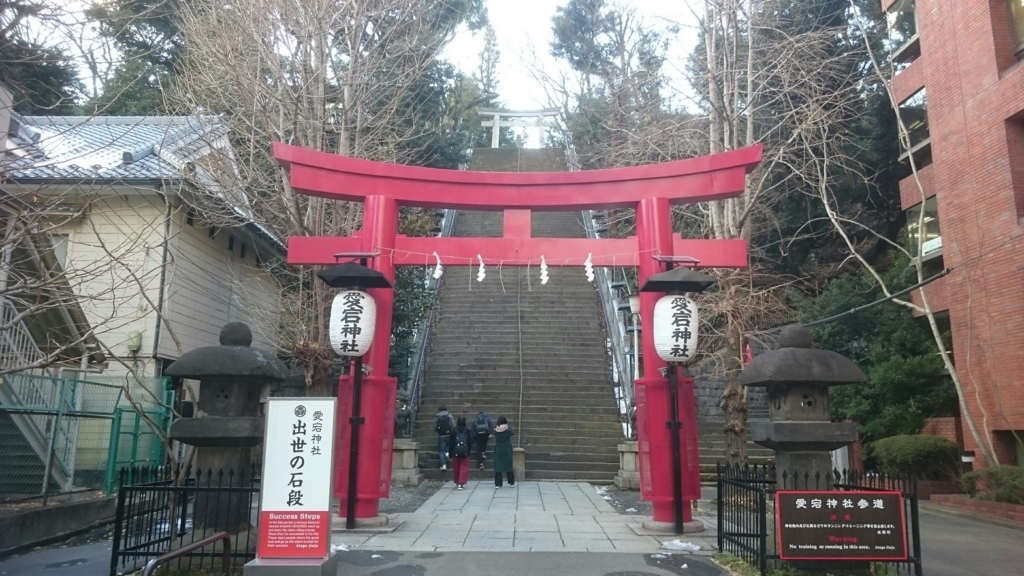 f:id:ekme-pk2:20180220110820j:plain