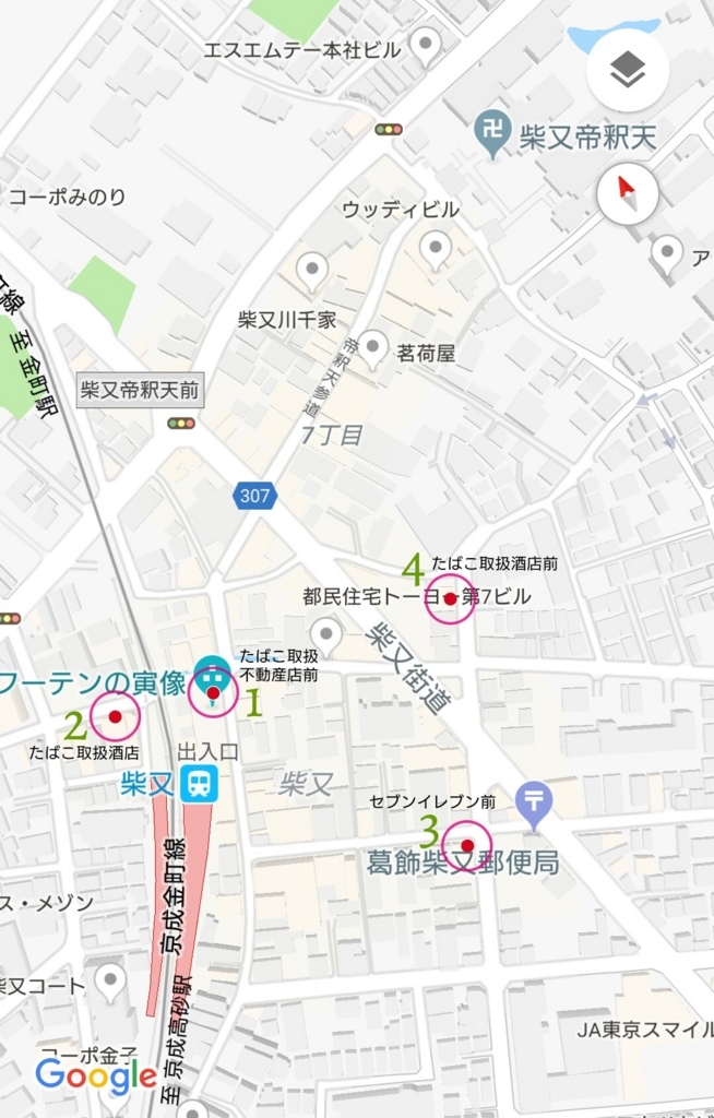 f:id:ekme-pk2:20180308033328j:plain f:id:ekme-pk2:20180308033328j:plain