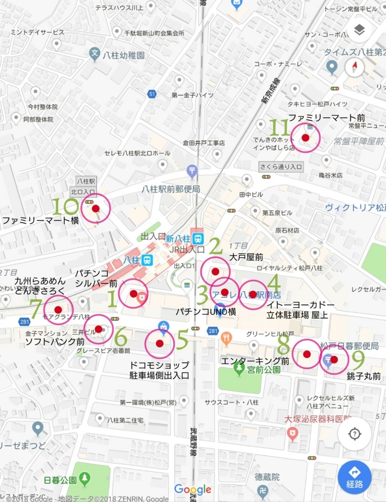 f:id:ekme-pk2:20180320011647j:plain f:id:ekme-pk2:20180320011647j:plain