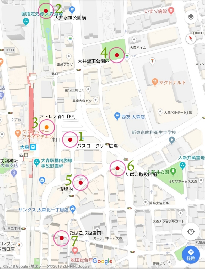 f:id:ekme-pk2:20180413005946j:plain f:id:ekme-pk2:20180413005946j:plain