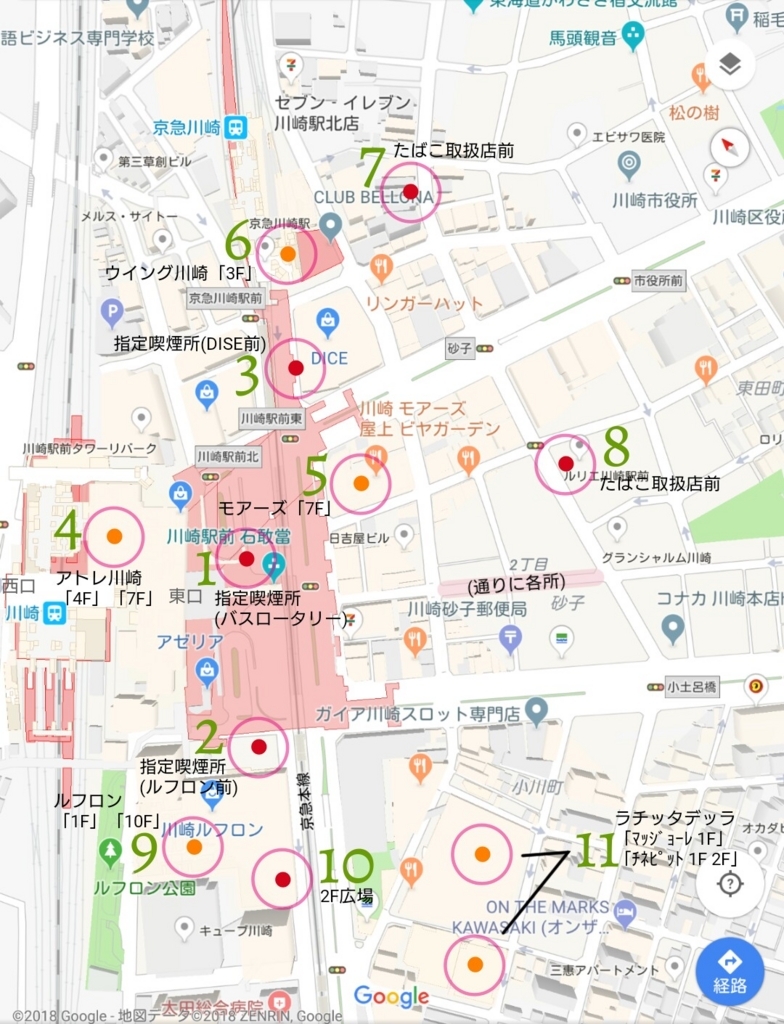 f:id:ekme-pk2:20180505224059j:plain f:id:ekme-pk2:20180505224059j:plain