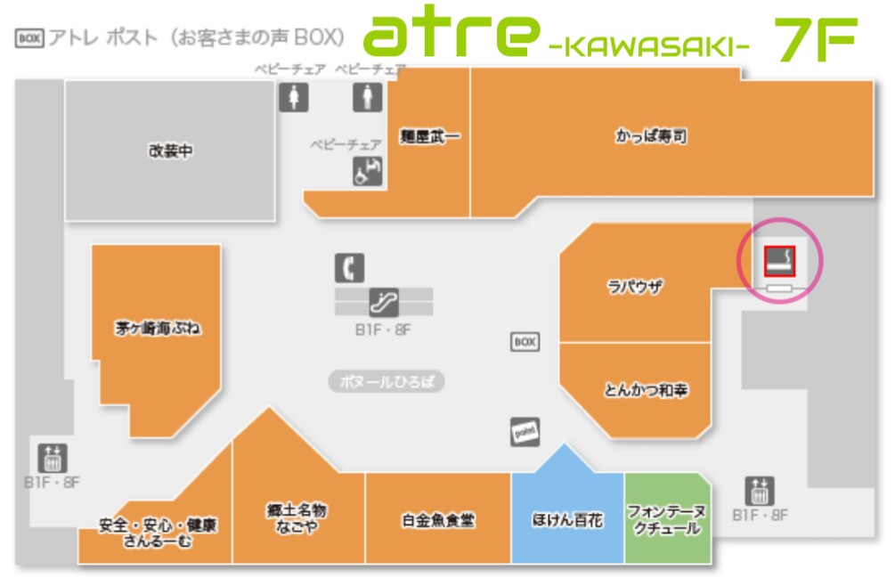 f:id:ekme-pk2:20180505224947j:plain