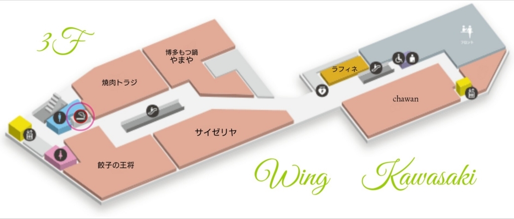f:id:ekme-pk2:20180505225405j:plain