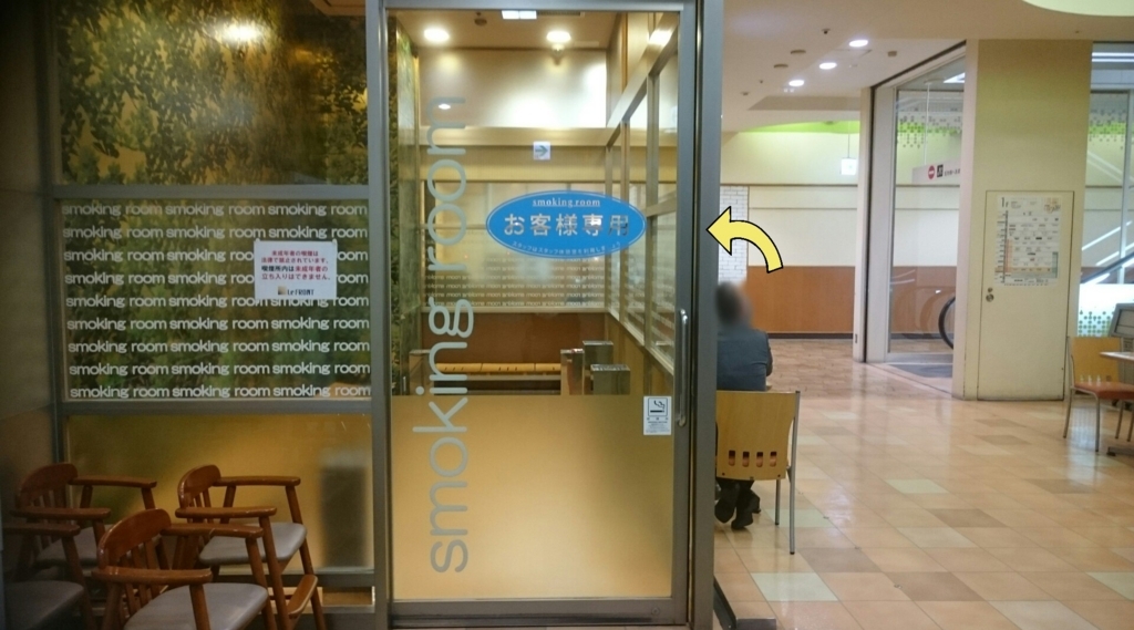 f:id:ekme-pk2:20180506230323j:plain