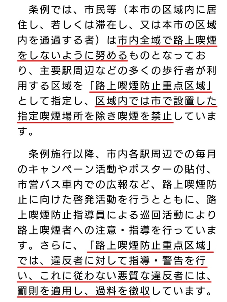 f:id:ekme-pk2:20180507000712j:plain
