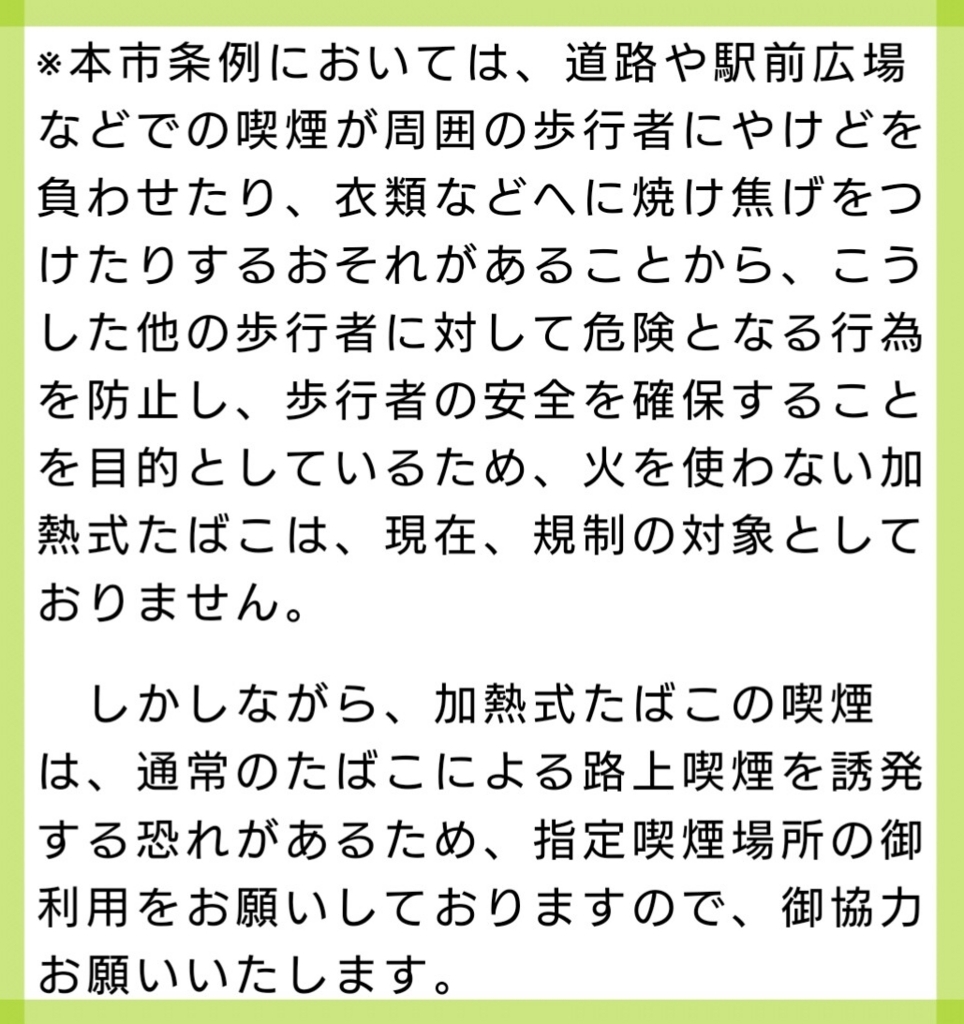 f:id:ekme-pk2:20180507002315j:plain
