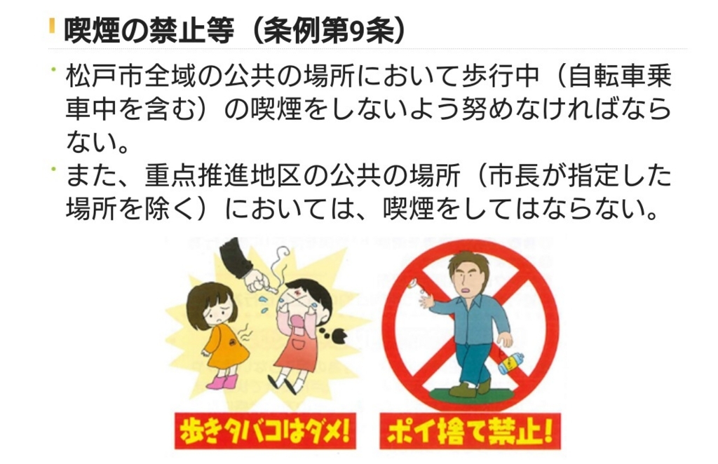 f:id:ekme-pk2:20180513010334j:plain f:id:ekme-pk2:20180513010334j:plain
