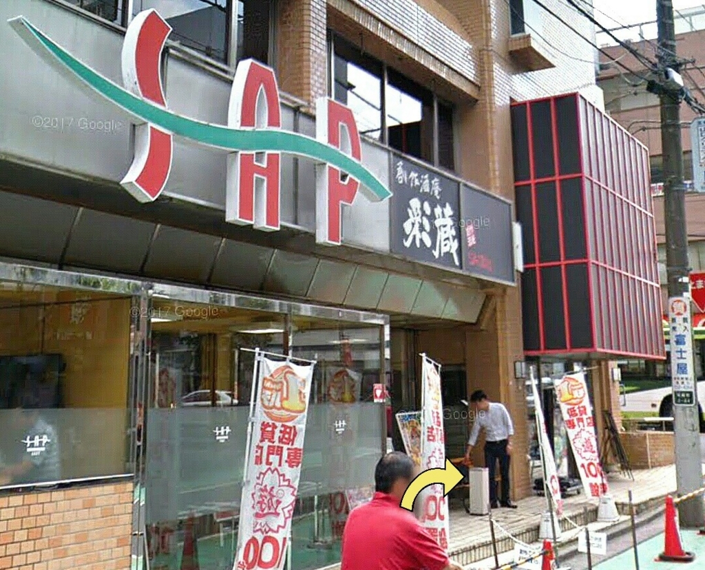 f:id:ekme-pk2:20180627212712j:plain