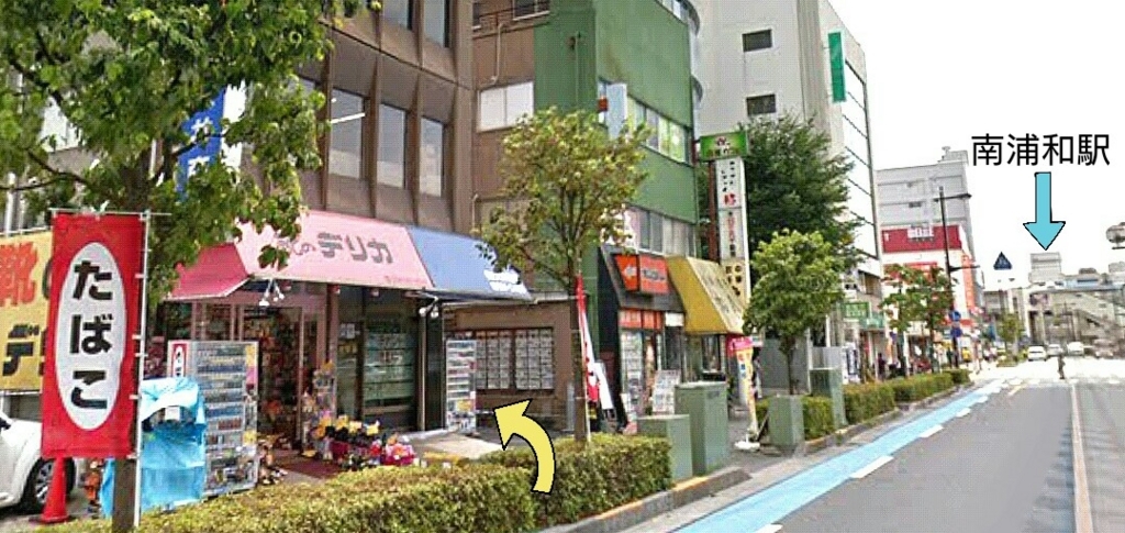 f:id:ekme-pk2:20180627212742j:plain