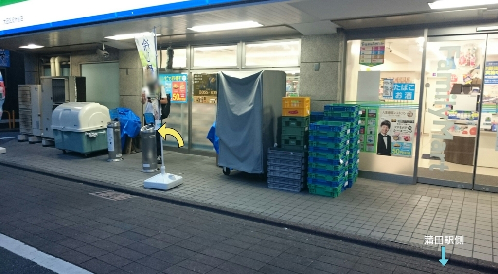 f:id:ekme-pk2:20180718031404j:plain