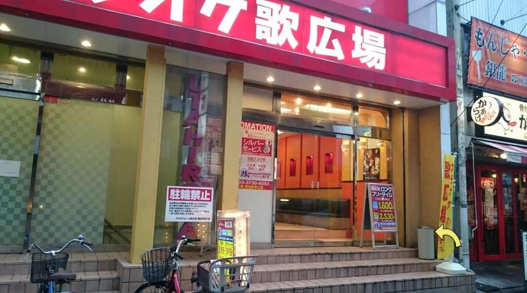 f:id:ekme-pk2:20180718031636j:plain