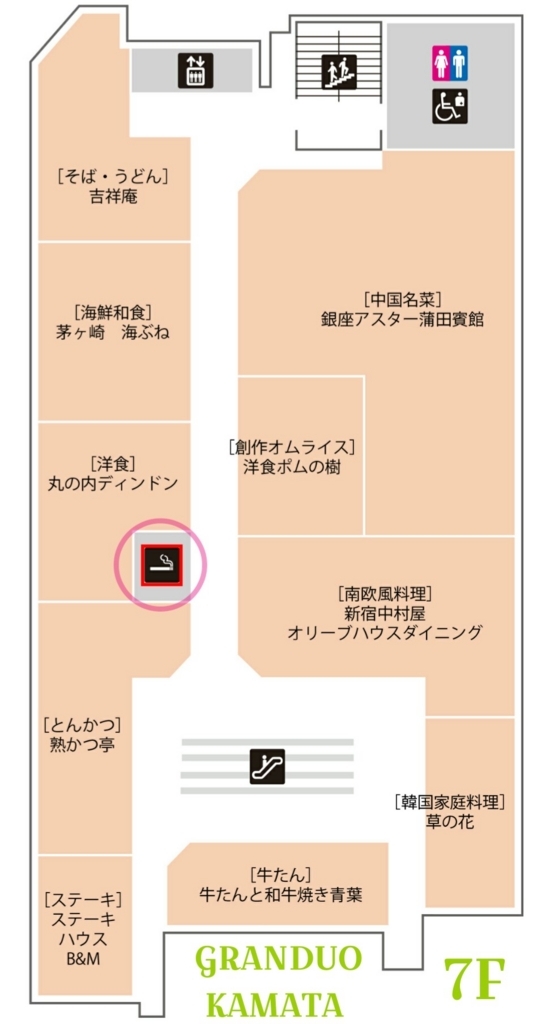 f:id:ekme-pk2:20180718032143j:plain