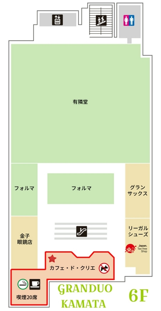 f:id:ekme-pk2:20180718032413j:plain