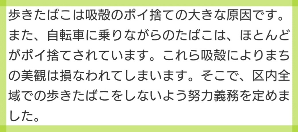 f:id:ekme-pk2:20180718140149j:plain