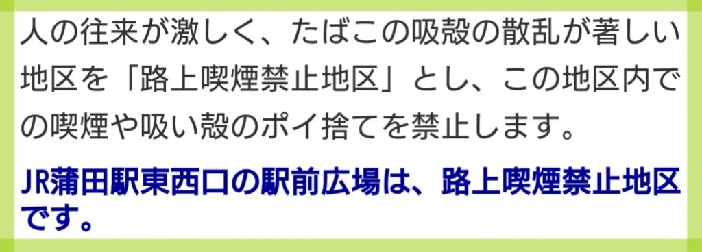 f:id:ekme-pk2:20180718140206j:plain