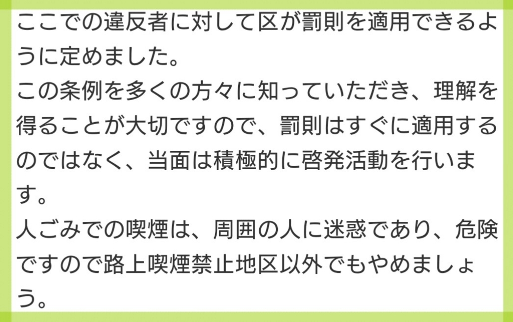 f:id:ekme-pk2:20180718140234j:plain