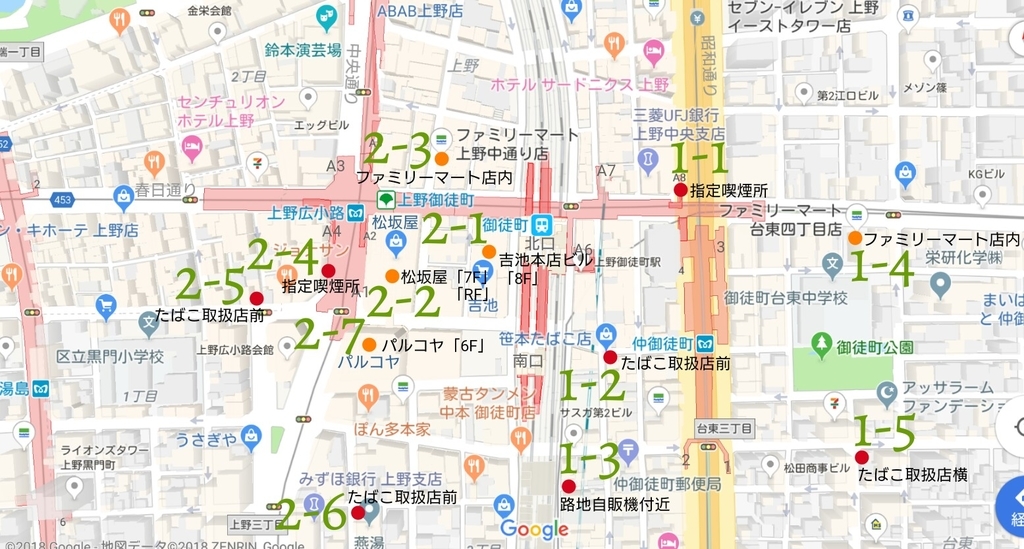 f:id:ekme-pk2:20181120081643j:plain f:id:ekme-pk2:20181120081643j:plain