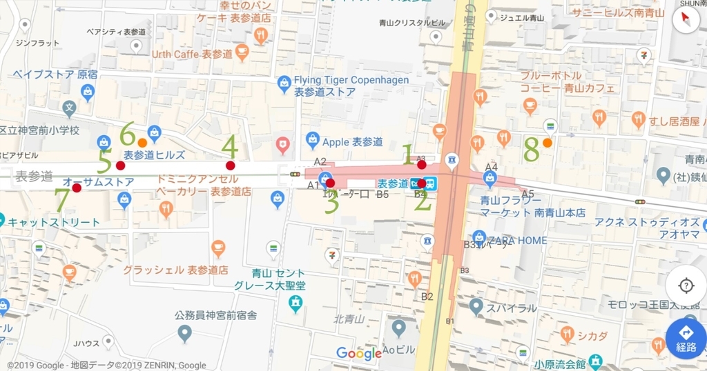表参道駅 喫煙所 駅前喫煙所lab 表参道駅 喫煙所 駅前喫煙所lab