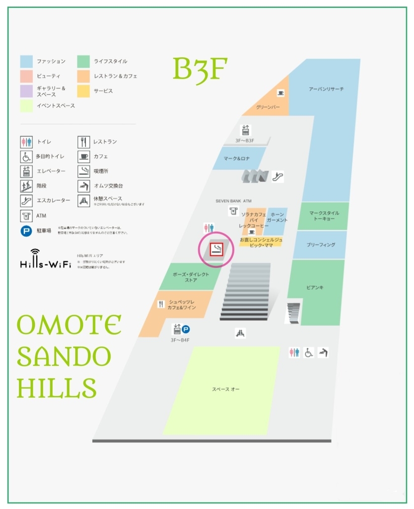 f:id:ekme-pk2:20190119002300j:plain