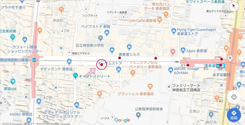 f:id:ekme-pk2:20190119002428j:plain