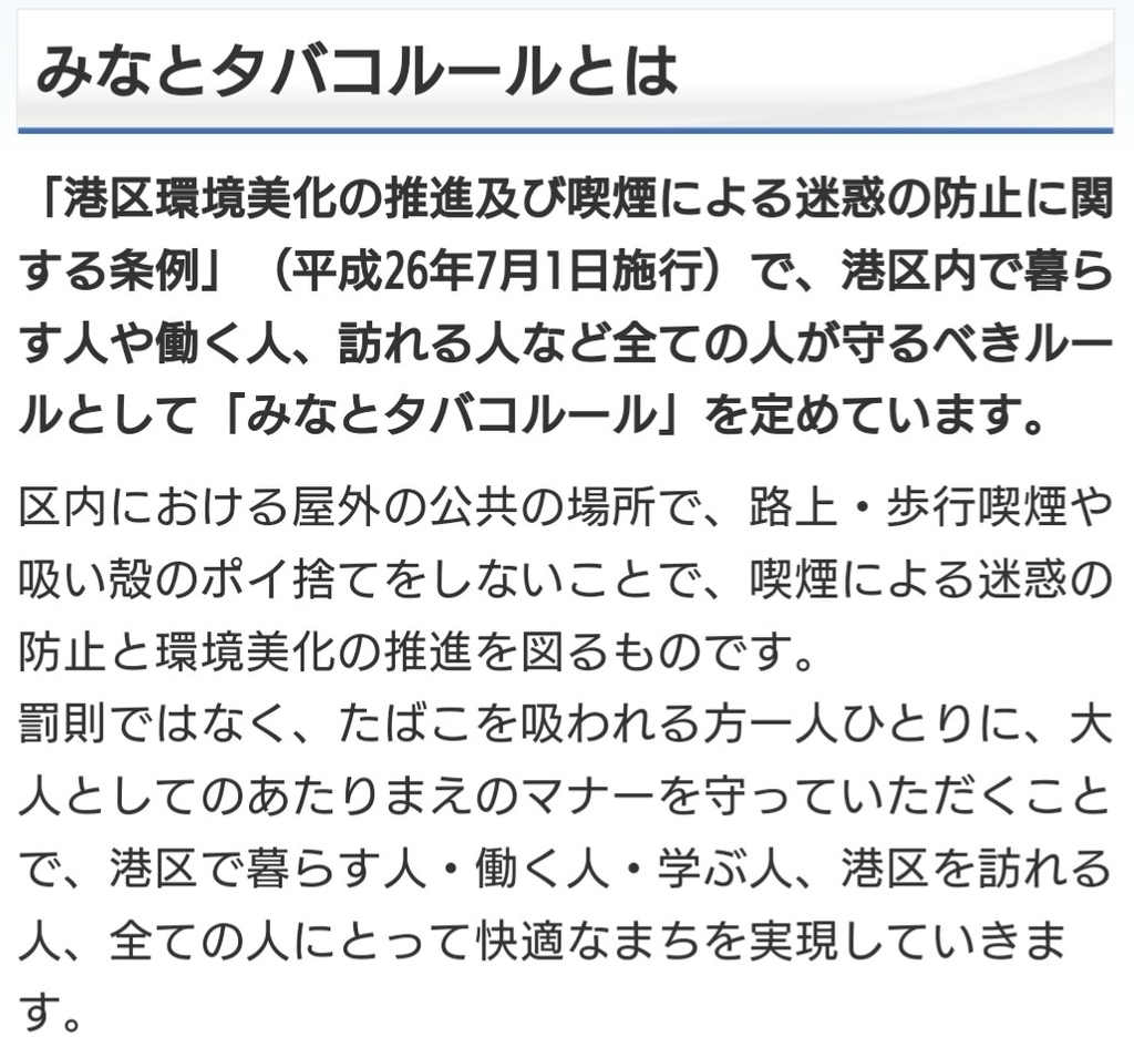 f:id:ekme-pk2:20190119004852j:plain