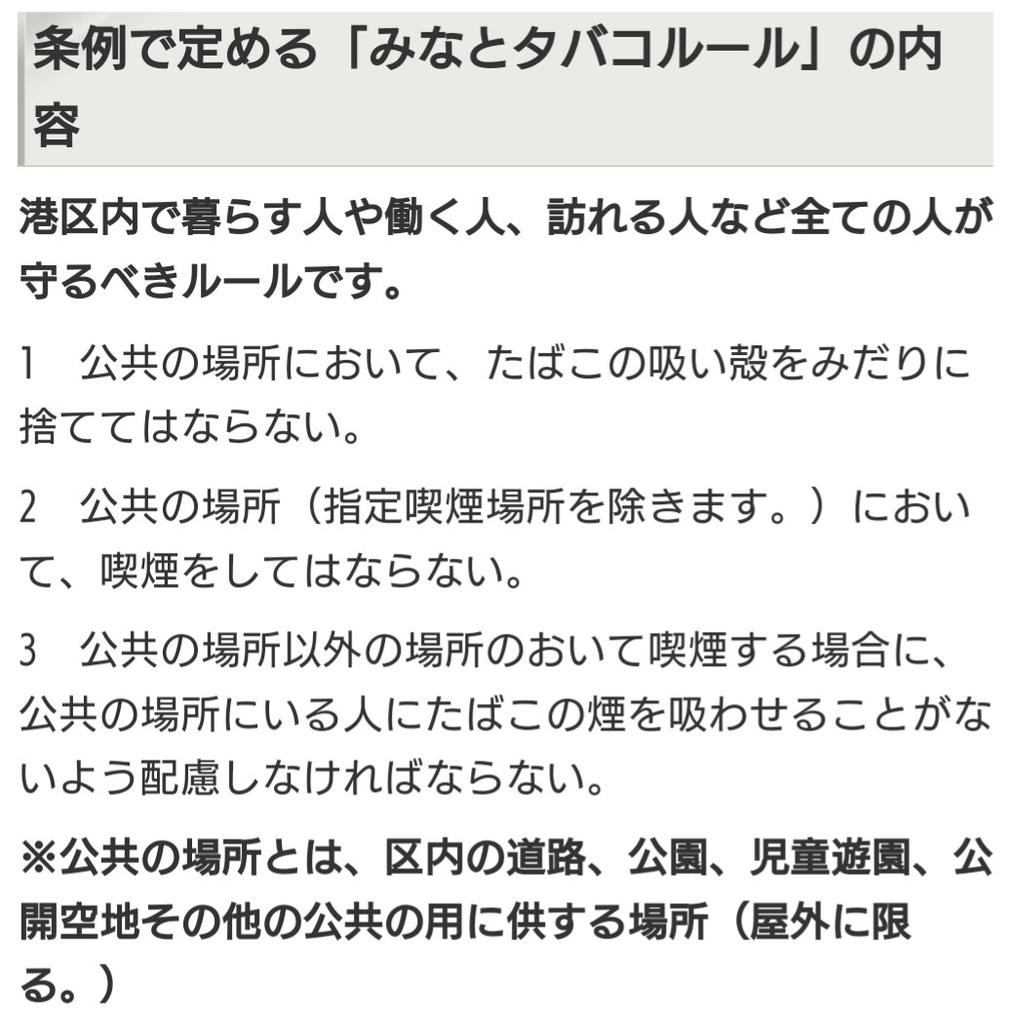 f:id:ekme-pk2:20190119004904j:plain