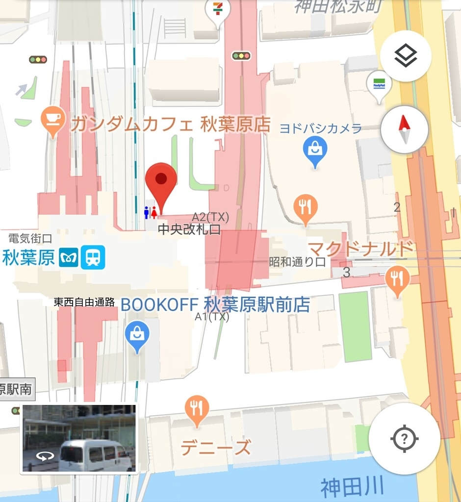 秋葉原駅 喫煙所 駅前喫煙所lab 秋葉原駅 喫煙所 駅前喫煙所lab