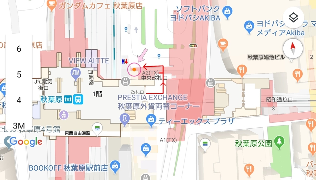 秋葉原駅 喫煙所 駅前喫煙所lab 秋葉原駅 喫煙所 駅前喫煙所lab