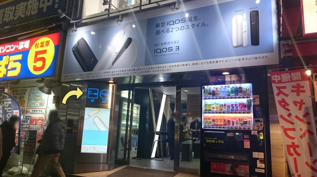 f:id:ekme-pk2:20190203022019j:plain