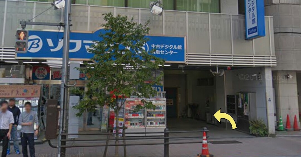 f:id:ekme-pk2:20190203022420j:plain