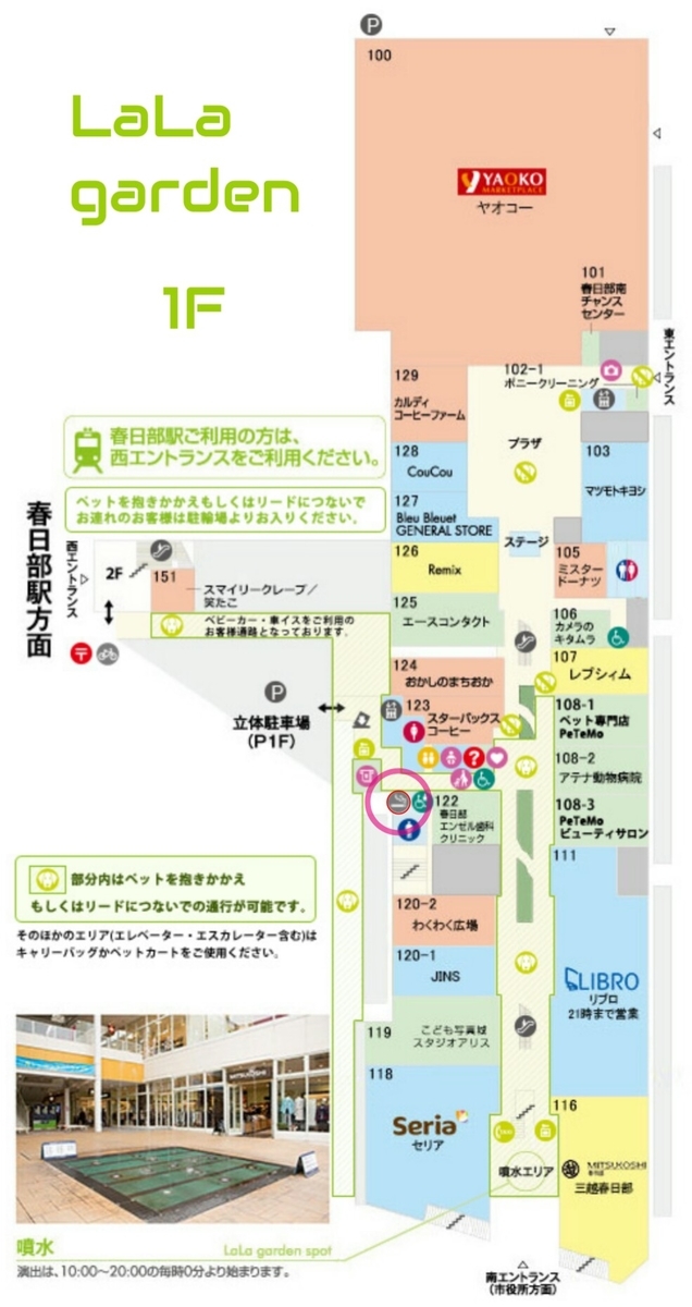 f:id:ekme-pk2:20190412192909j:plain