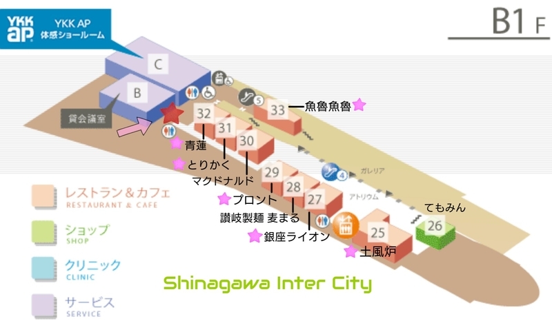品川インターシティ 喫煙所 喫煙可能店舗 館内喫煙所lab 品川インターシティ 喫煙所 喫煙可能店舗 館内喫煙所lab