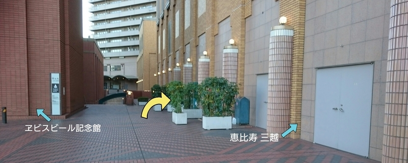 恵比寿ガーデンプレイス 喫煙所 喫煙可能店舗 館内喫煙所lab