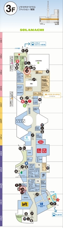 東京ソラマチ 喫煙所 喫煙可能店舗 館内喫煙所lab 東京ソラマチ 喫煙所 喫煙可能店舗 館内喫煙所lab