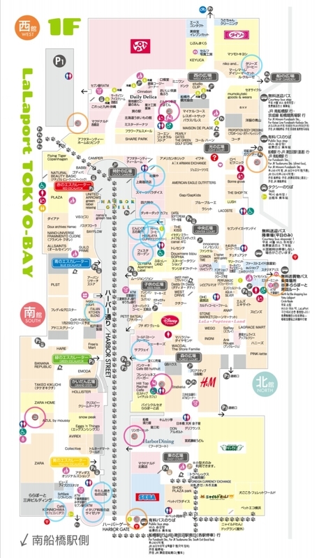 ららぽーとtokyo Bay 喫煙所 喫煙可能店舗 館内喫煙所lab